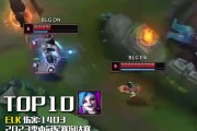 国际赛事历史单场分均伤害TOP10:Uzi第二,JKL第六,ELK第十
