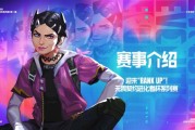 无畏契约电竞发布进化者杯赛事介绍:进国际赛队伍不用派出一队参加