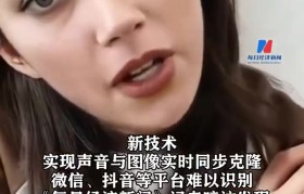 细思极恐!赛博易容术成灰产新方向?刘亦菲杨幂等明星AI脸以1280元售卖