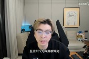真实电竞怒喷:全球先锋赛大家会记住的是丑态尽显的TES,不是HLE