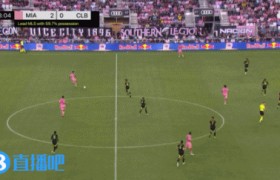 再下一城!布斯克茨助攻,梅西两射一传,迈阿密3-0领先