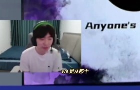 Cryin:WE崛起不是偶然,没六虫运营简单适合年轻人