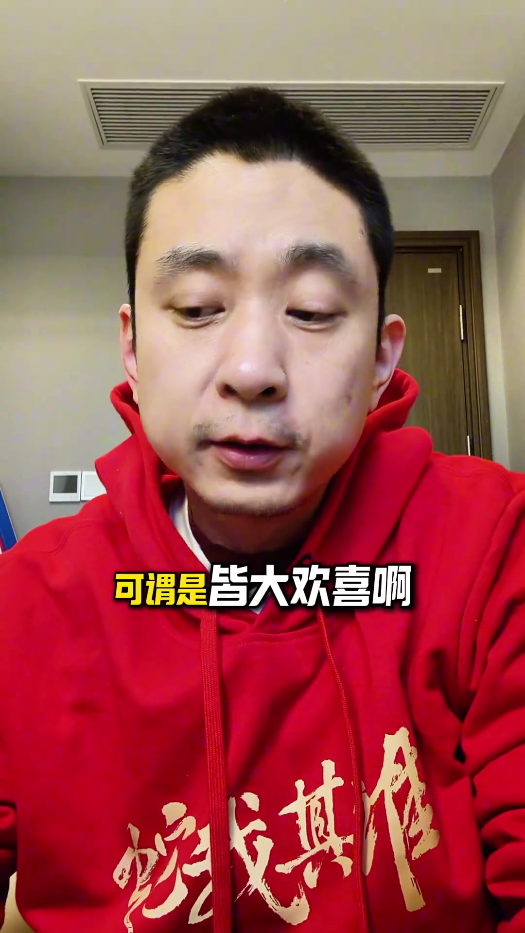 段冉:东契奇得当一段时间二当家 这两个赛季詹姆斯还是第一核心