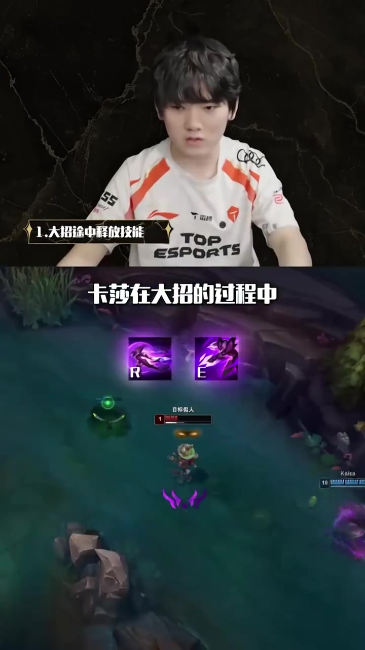 怎么不让Leave来传授?JackeyLove亲传卡莎小技巧