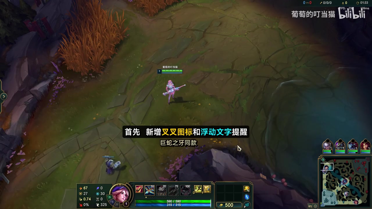 不如举手举报?LOL换线检测加强:防御塔一炮5000伤害 比泉水都哈人