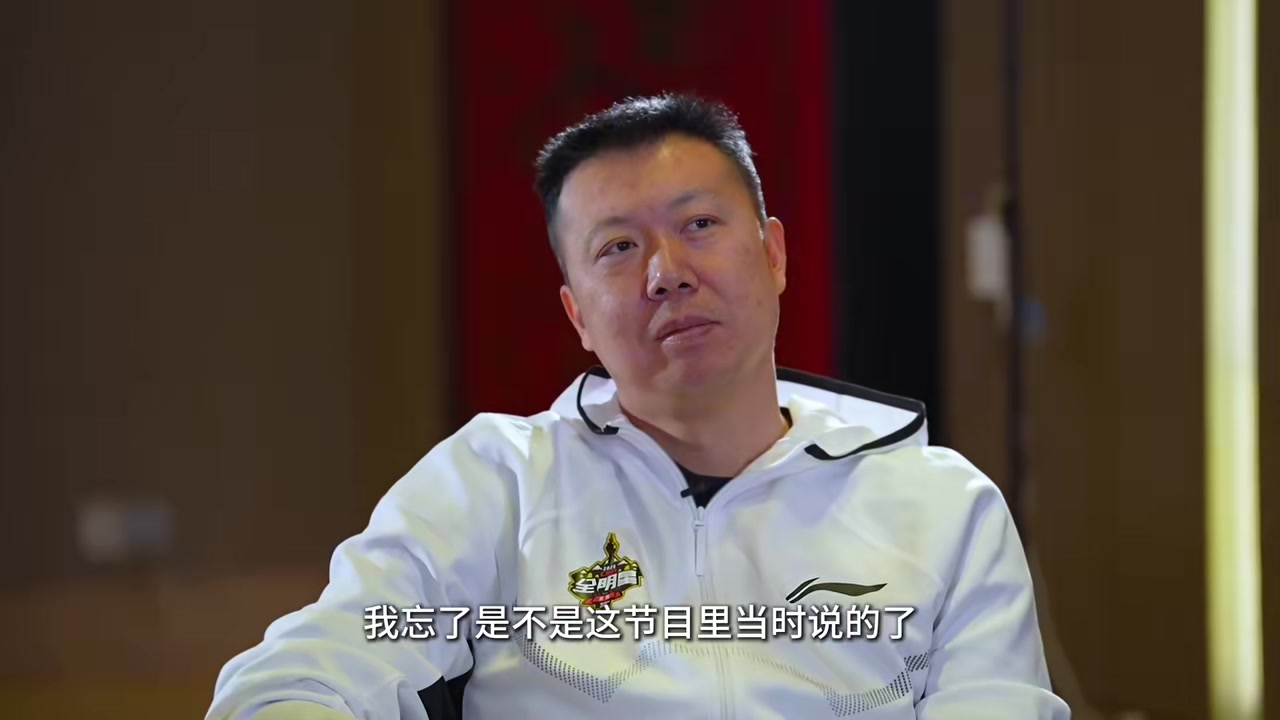 于嘉:大姚当初打游戏和对方急眼说我是姚明 对面说我还王治郅呢