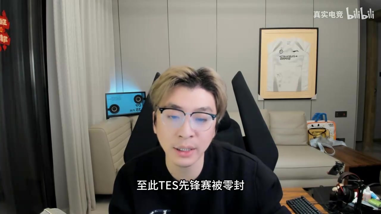 真实电竞怒喷:全球先锋赛大家会记住的是丑态尽显的TES,不是HLE