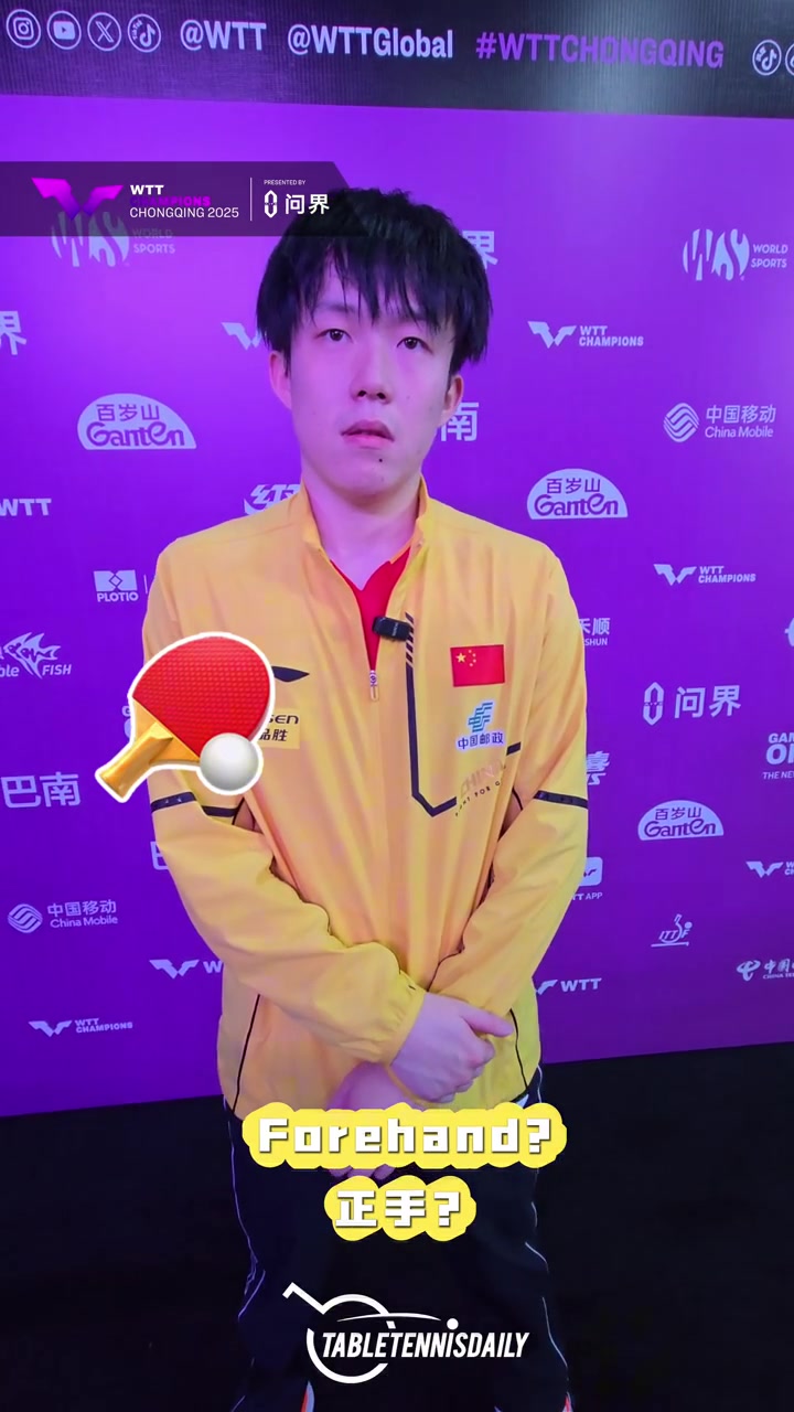 王楚钦谈心中完美乒乓球选手:本人发球最佳,马龙正手樊振东心态