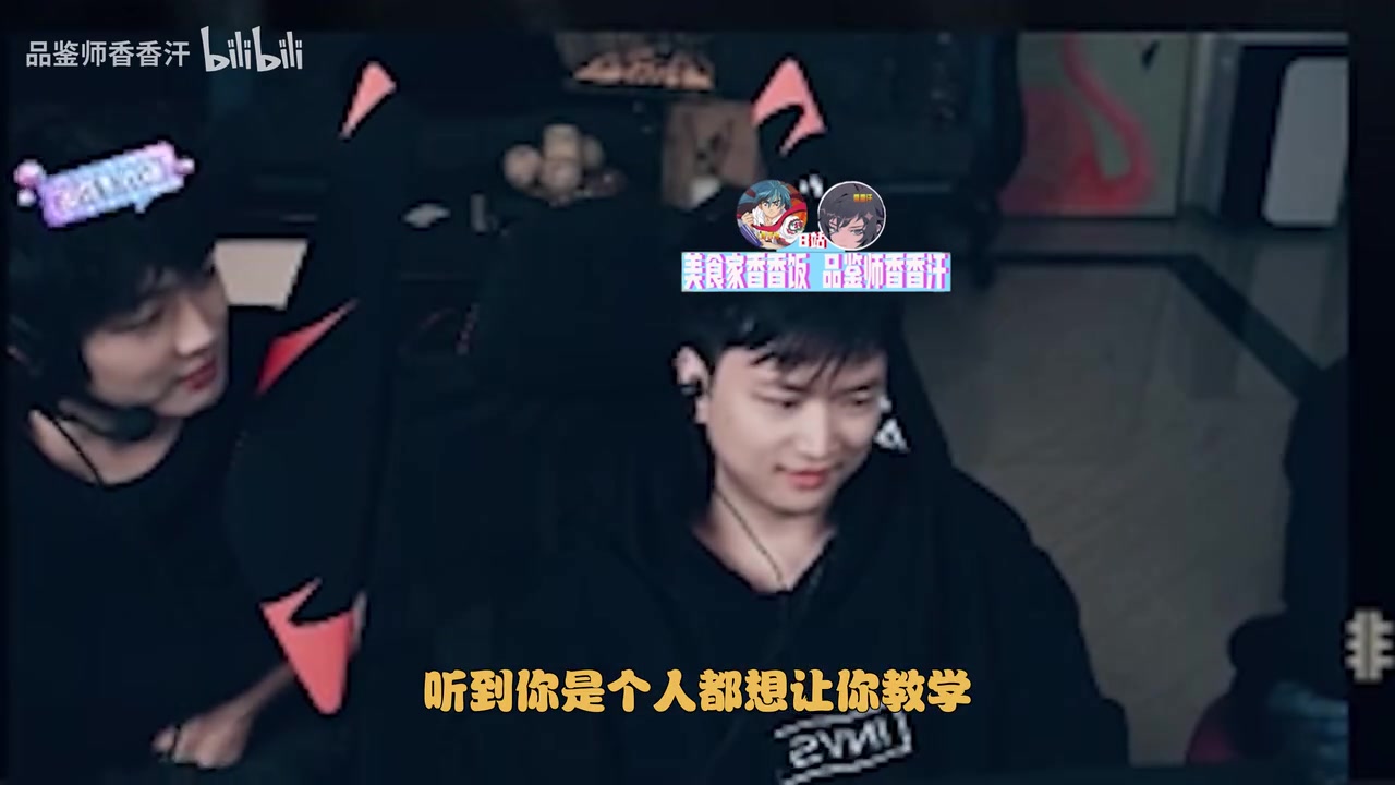 这能说的吗?S10脖子上为什么有草莓印?huanfeng:没办法她太用力了