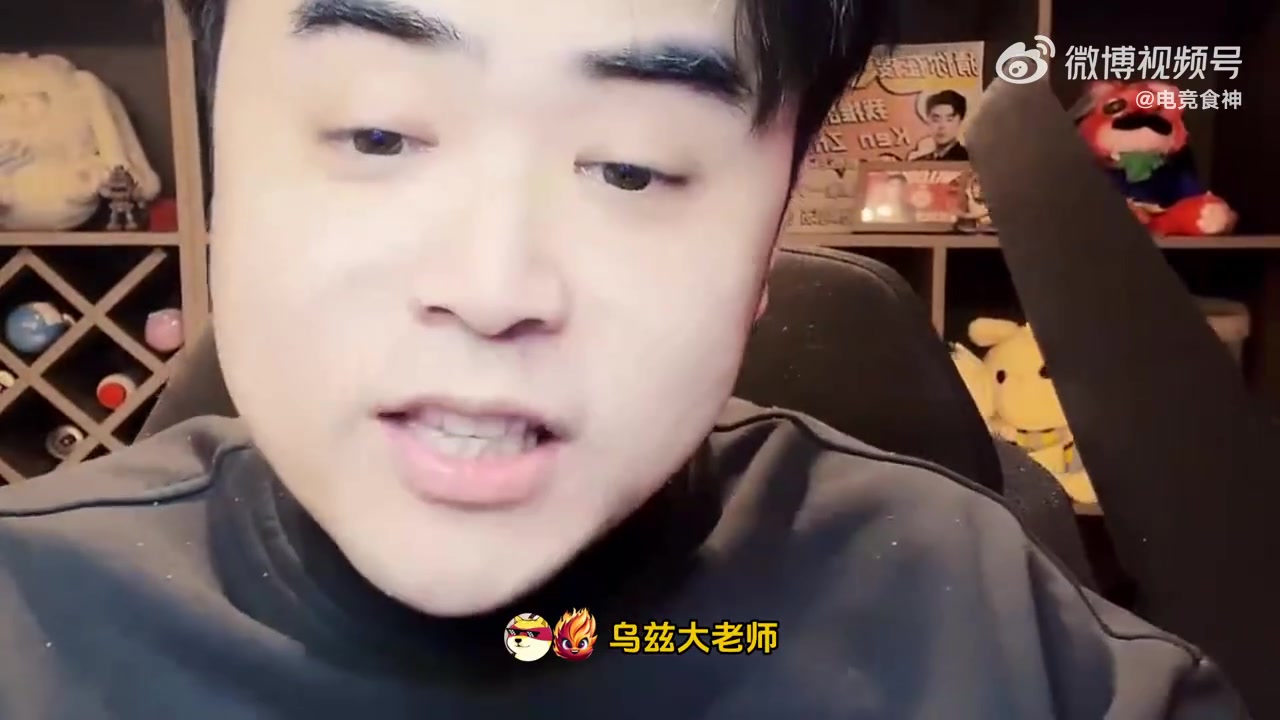朱开:老头杯韩国人强度一般,职业时冠军多但退役后要被我们暴虐